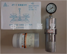 砂子含水量快速测定仪